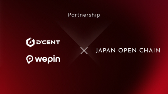 ̿ƮƮ-Japan Open Chain,  ü °  ¼